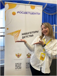 Советник по воспитанию Дереза Александра Александровна.jpg