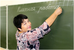 Учитель начальных классов Кулиш Ирина Владимировна.jpg